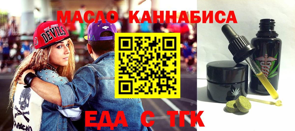 МЕТАДОН Шарыпово