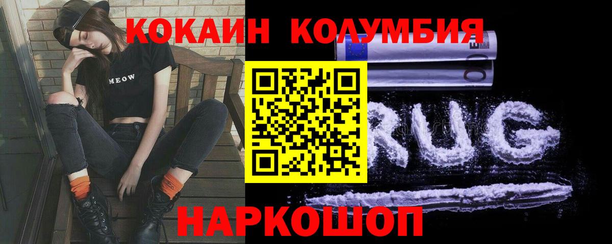 Cocaine VHQ Шарыпово
