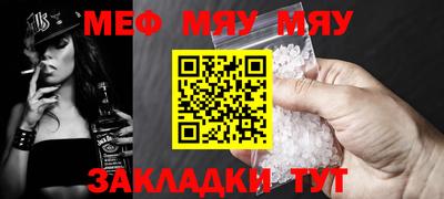 прущие крисы Нягань