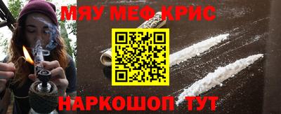 прущие крисы Нягань