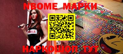 spice Кумертау