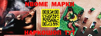ГАЛЛЮЦИНОГЕННЫЕ ГРИБЫ Обь