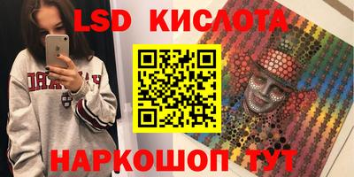 спайс Обнинск