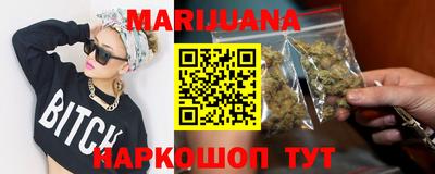 спайс Обнинск
