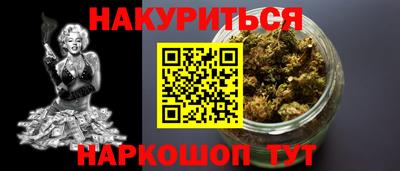 спайс Обнинск