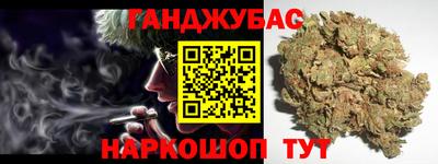 спайс Обнинск
