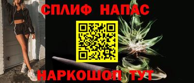 мефедрон VHQ Кулебаки