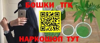 спайс Обнинск