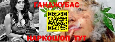 бошки Кунгур