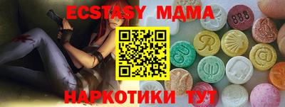 спайс Обнинск