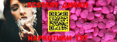 спайс Обнинск