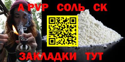 прущие крисы Нягань