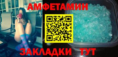 спайс Обнинск
