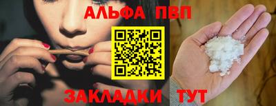 спайс Обнинск