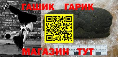 спайс Обнинск