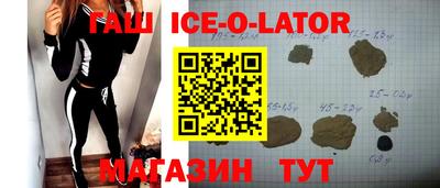 спайс Обнинск