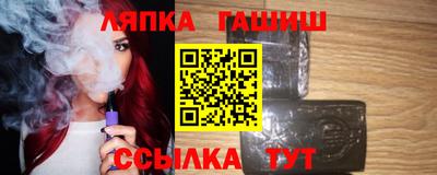 спайс Обнинск