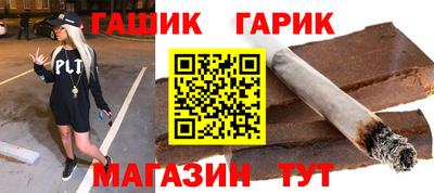 спайс Обнинск