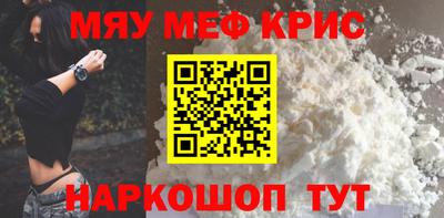 прущие крисы Нягань
