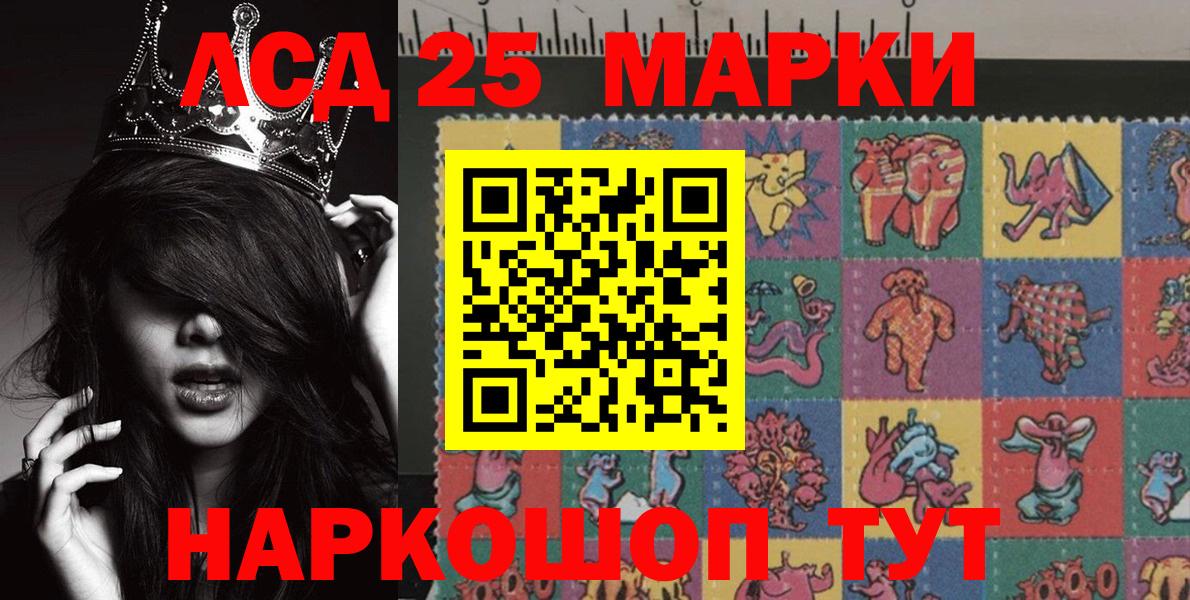 Марки NBOMe 1,8мг  Марки N-bome  Марки NBOMe 1,8мг  Шарыпово  Вход с VPN 