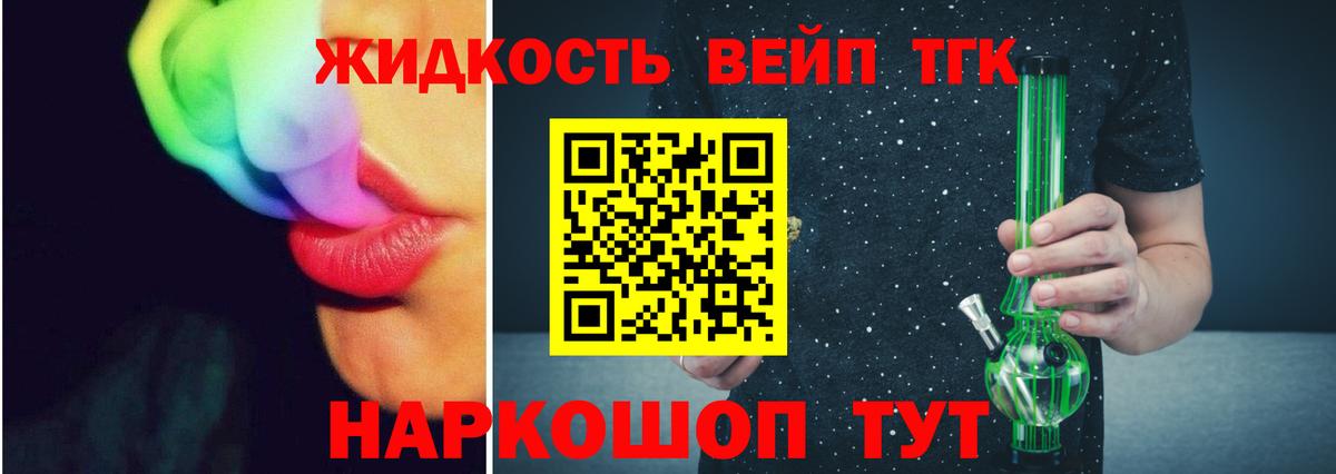 Шарыпово  Дистиллят ТГК Wax  Вход с VPN 