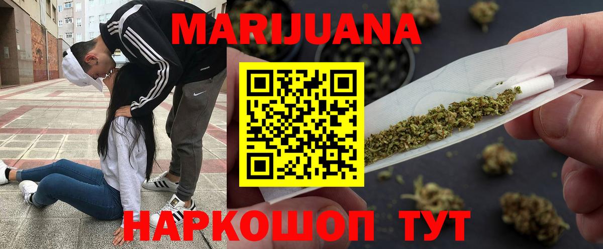 Бошки Шишки VHQ Шарыпово