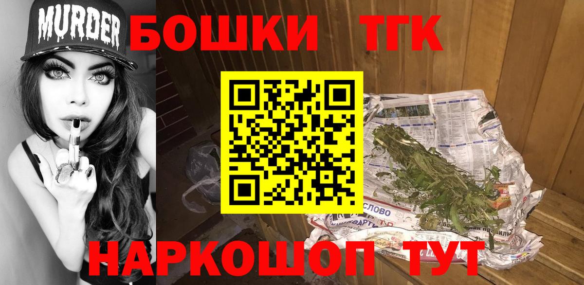 Марихуана сатива  Вход с VPN  Шарыпово  Бошки марихуана THC 21%  Марихуана Bruce Banner  Конопля VHQ 
